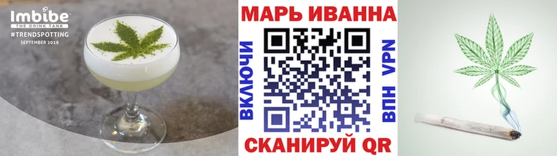 Купить где  Курган  Cannafood марихуана 