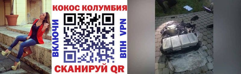 Купить где  Курган  Кокаин Боливия 