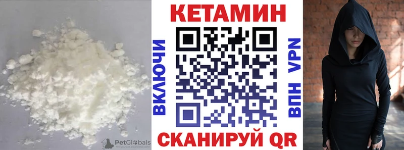 Купить закладки  Курган  Кетамин ketamine 