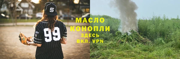 мет Каменск-Шахтинский