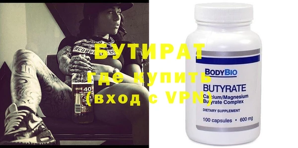 гашик Каменка