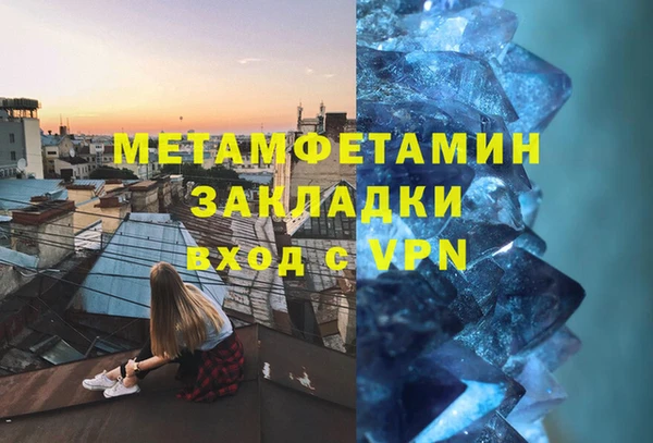 дмт Каменногорск