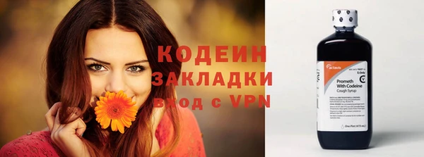 мет Каменск-Шахтинский