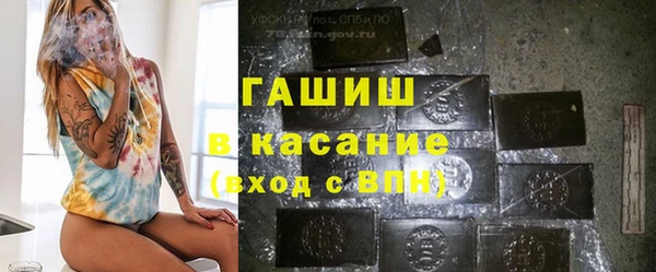 мет Каменск-Шахтинский