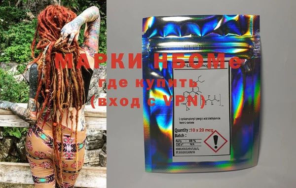 мет Каменск-Шахтинский