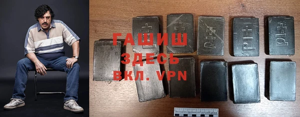 мет Каменск-Шахтинский