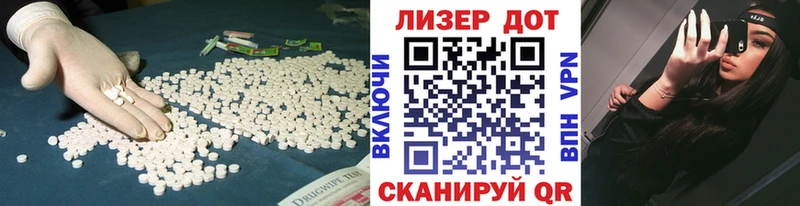 Купить закладки  Курган  Лсд 25 экстази кислота 