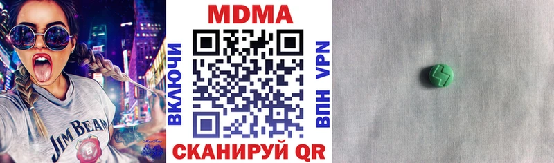 MDMA VHQ  Купить где  Курган 